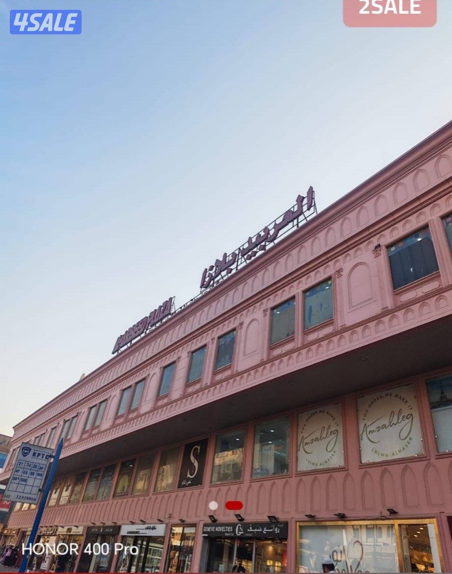 مكاتب تجاريه للايجار0