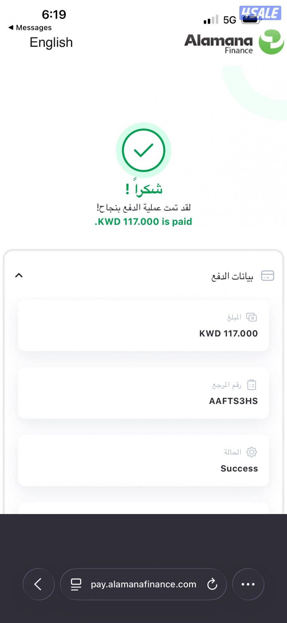 موديل2004  ماشي 265 _فل اوبشن 4 سلندر قبل  مساومه8