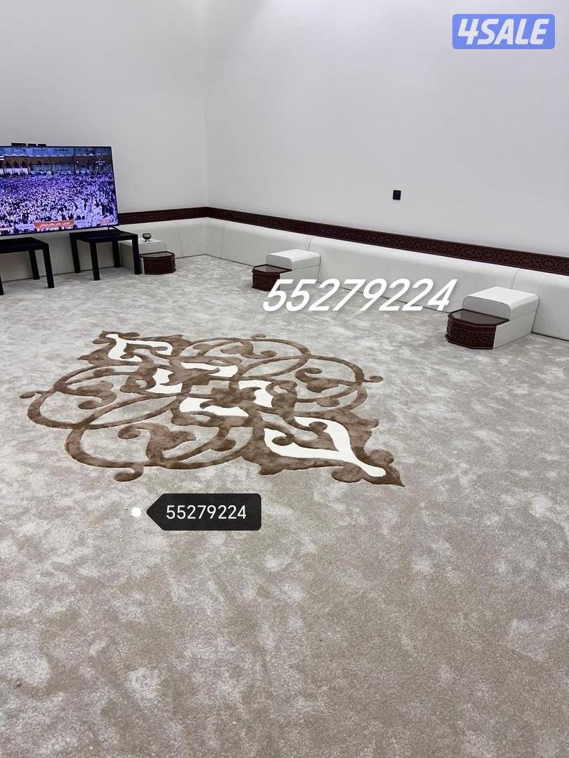 فرش سجاد مكيت زوالي باركيه بلاستك ديوانيات حفر مساندضهر تفصال ستايررول7