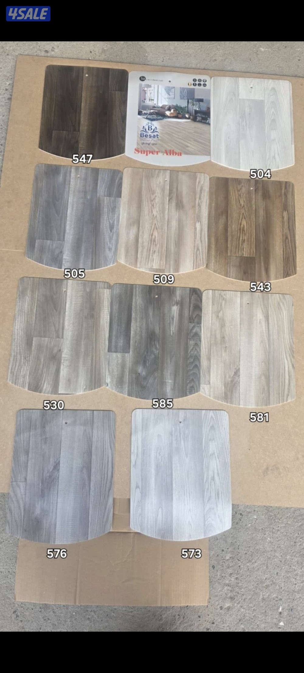 فرش سجاد مكيت زوالي باركيه بلاستك ديوانيات حفر مساندضهر تفصال ستايررول11