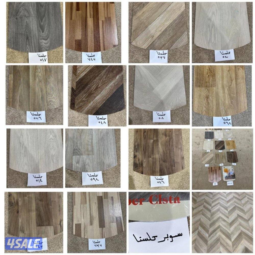 فرش سجاد مكيت زوالي باركيه بلاستك ديوانيات حفر مساندضهر تفصال ستايررول14