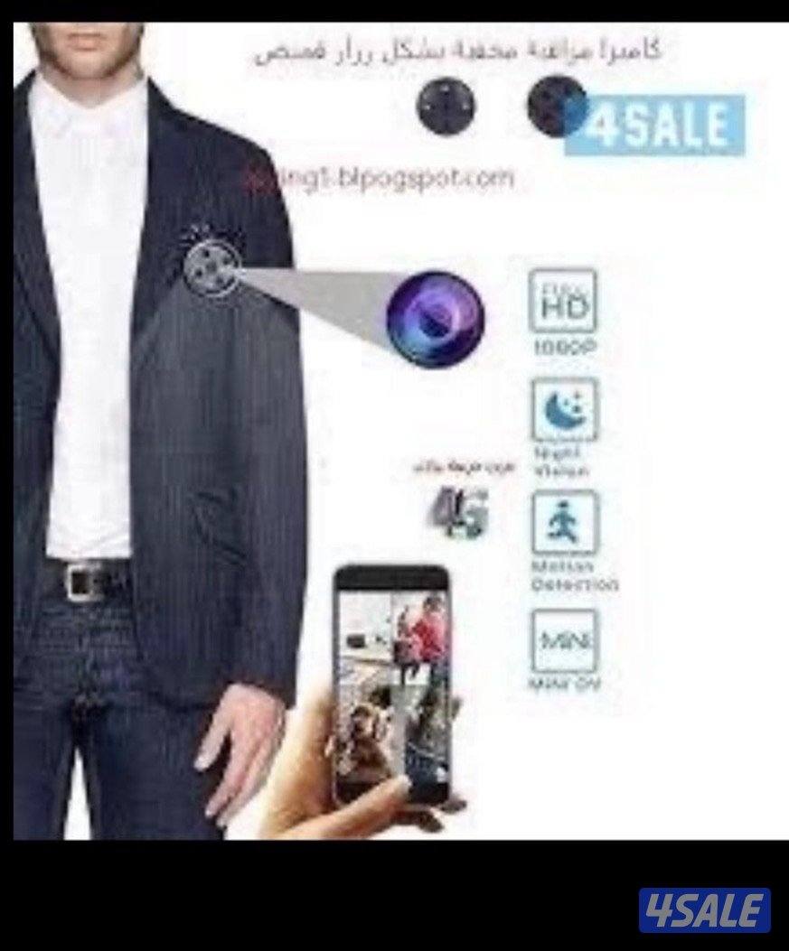 كاميرات ازرار وأجهزه تسجيل صوت وتتبع0