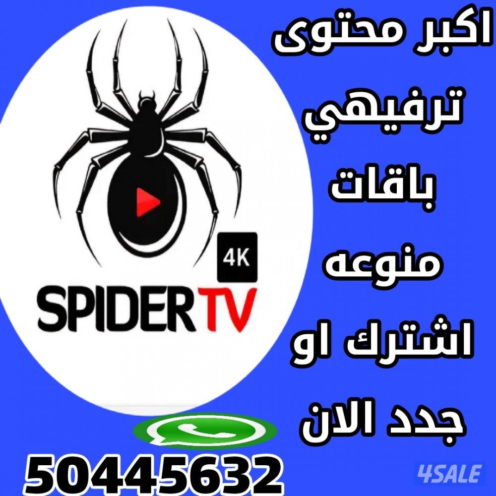 🔴بيع رسيفرات🔴تجديد اشتراكات🔴اسعار منافسه🔴2