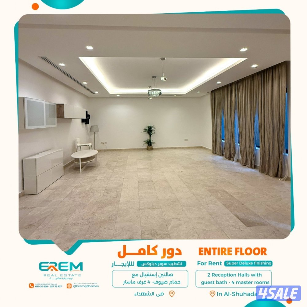 للإيجار في المسايل دور 5 غرف بمساحات كبيرة من بيت 500 متر4