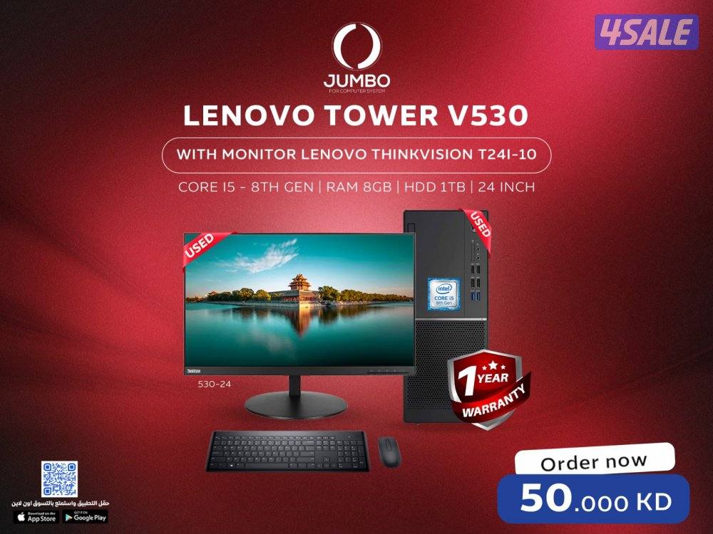 لحق عرض ديسك توب لينوفو تاور V530 مع شاشه لينوفو ثينك فيجن T24I-100