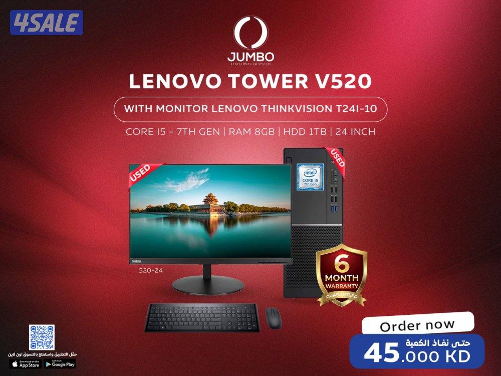 لحق عرض ديسك توب لينوفو تاور V520 مع شاشه لينوفو ثينك فيجن T24I-100