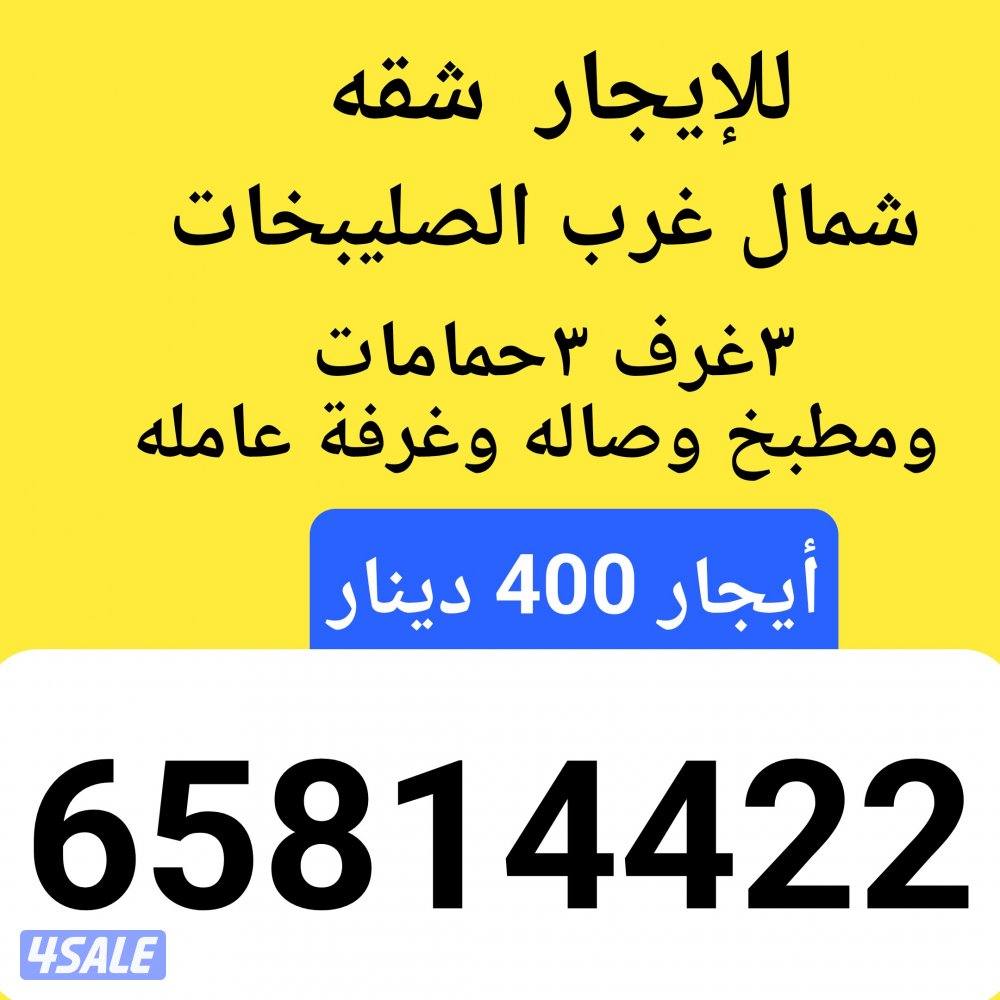 للبيع بيت دوحه والصليبخات والظهر وام الهيمان والفردوس ومطلاع6