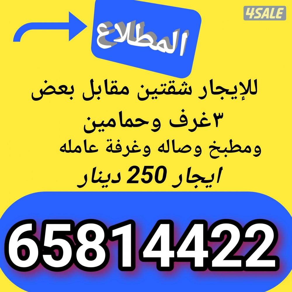 للبيع بيت دوحه والصليبخات والظهر وام الهيمان والفردوس ومطلاع11