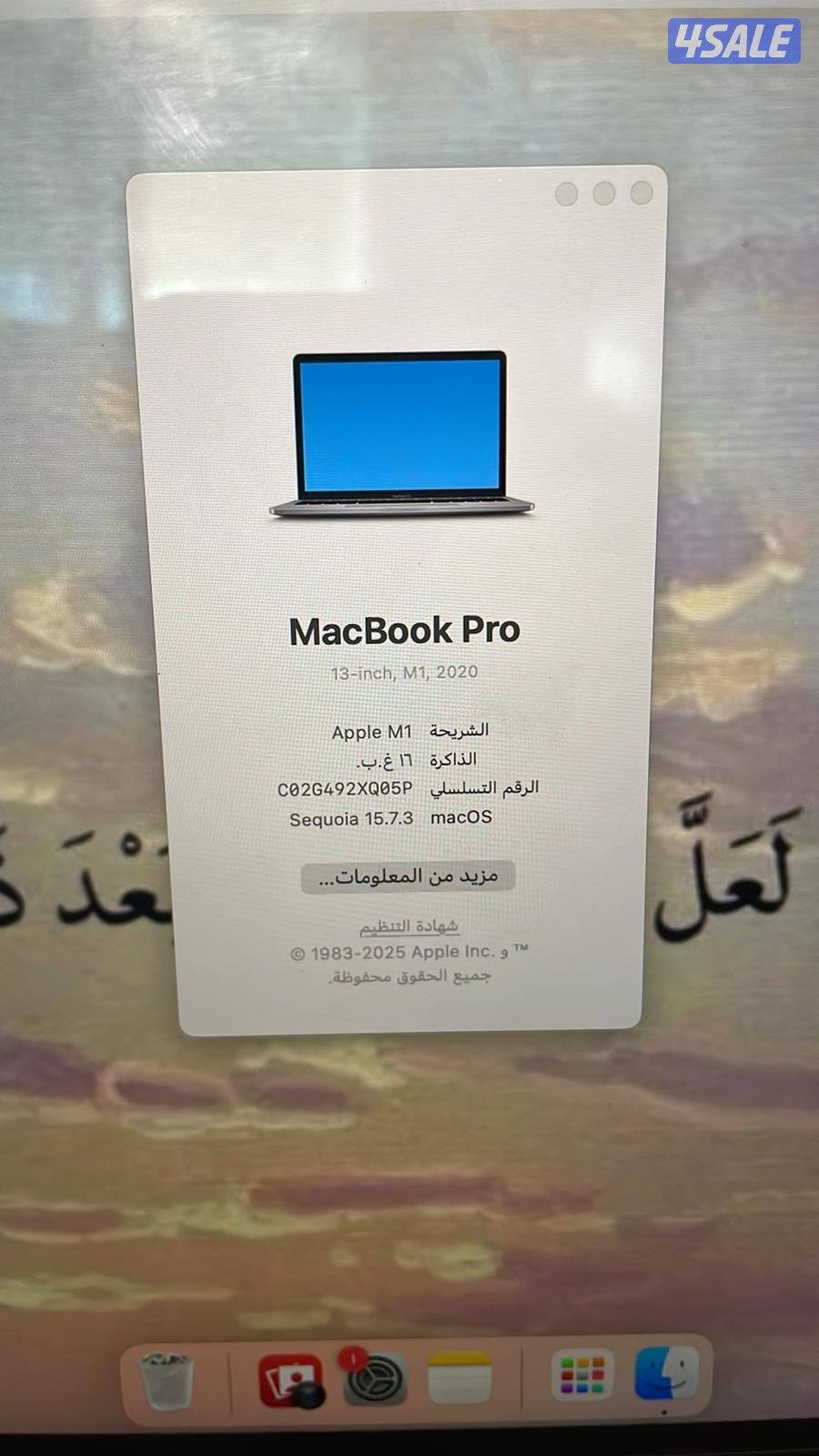 ماك بوك M1 برو 1 تيرا -16 جيجا رام1