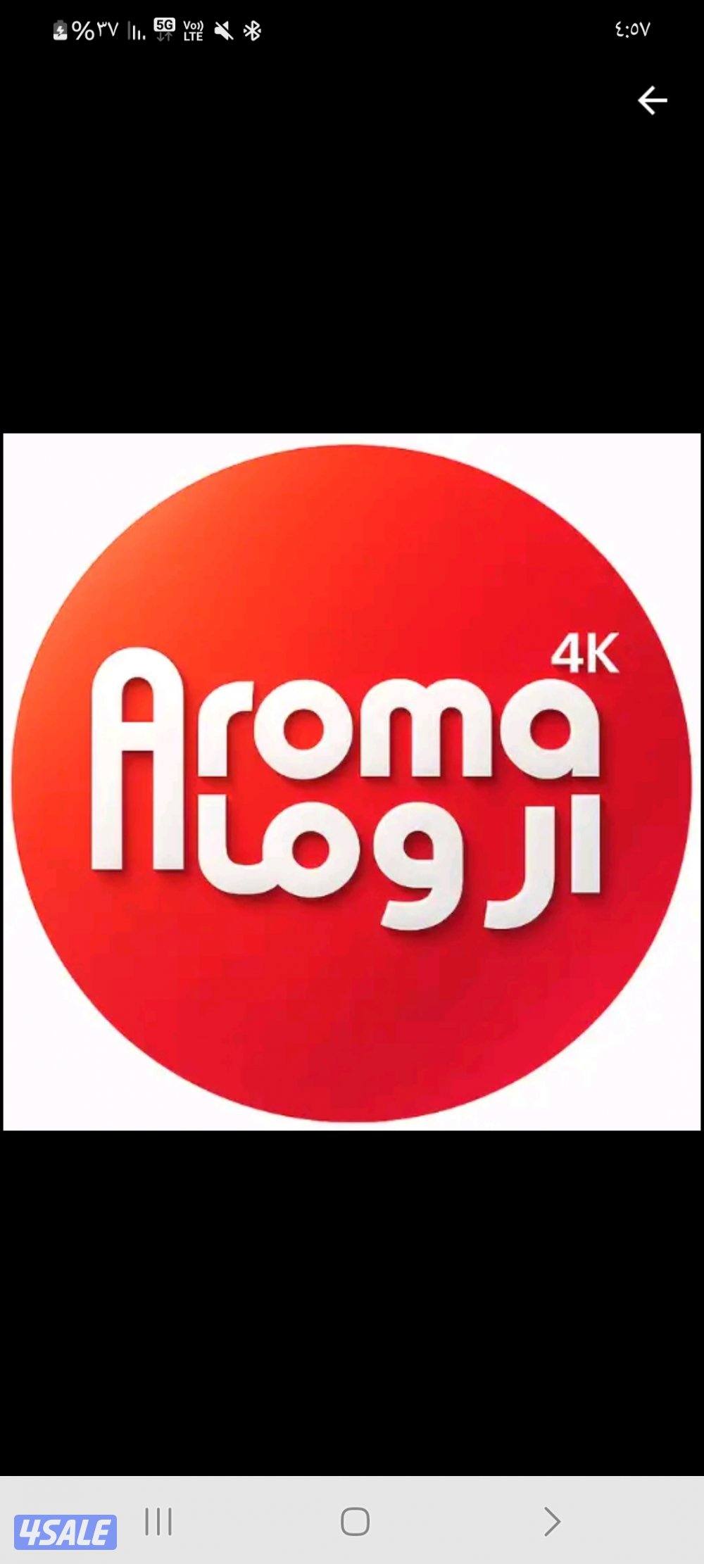 💯تجديد وبيع اشتراكات 💯ورسيفرات💯0