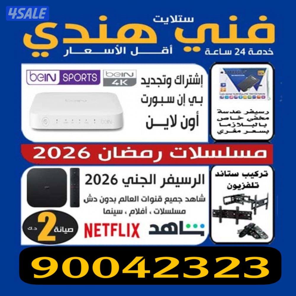 فني#ستلايت#فني#ستلايت#فني#ستلايت#فني#ستلايت#فني#ستلايت#فني#ستلايت#فني0