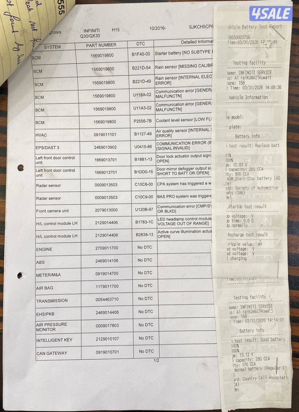 للبيع انفينيتي Q30 موديل 2018 (حالة ممتازة)10