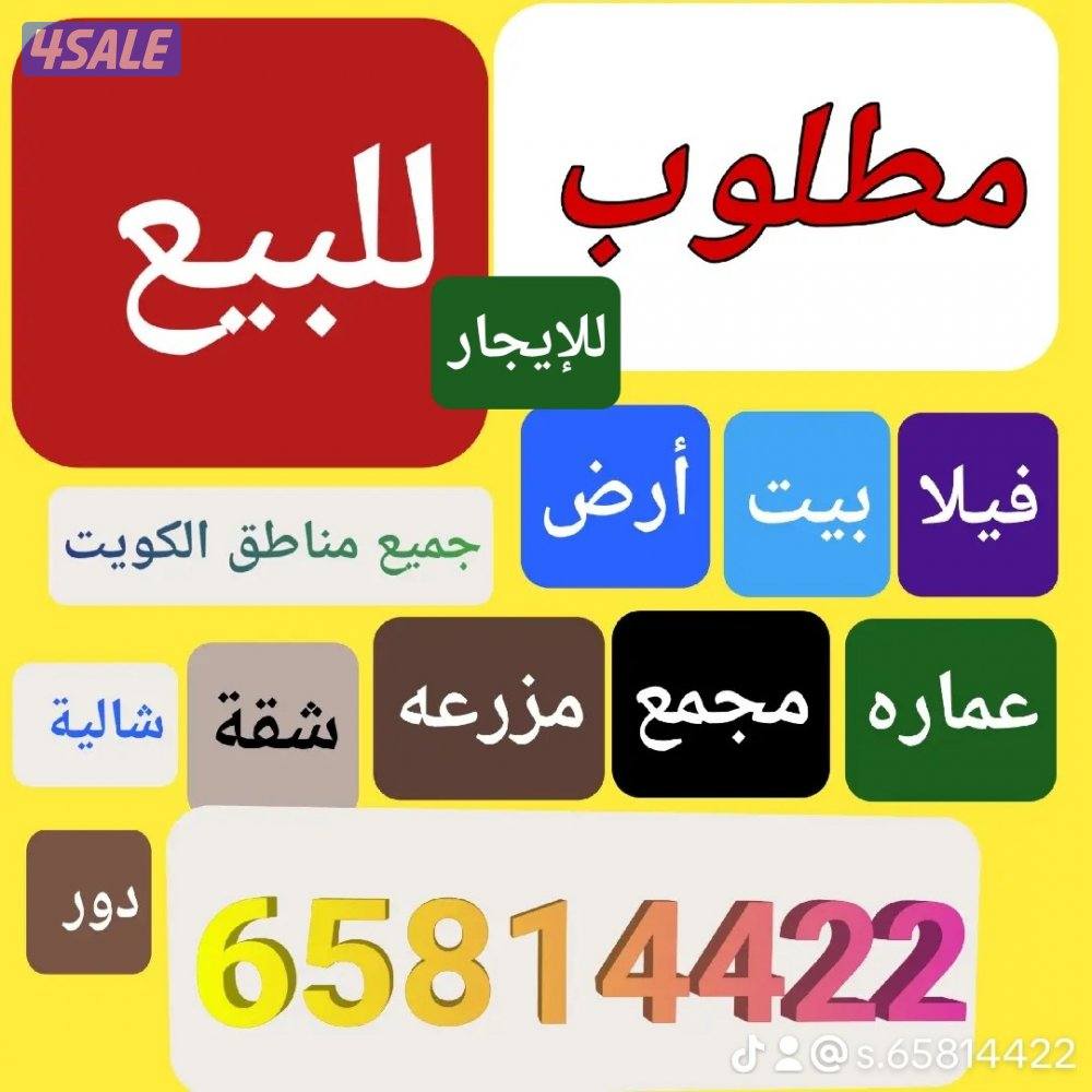 للإيجار دور أرضي شمال غرب الصليبخات2