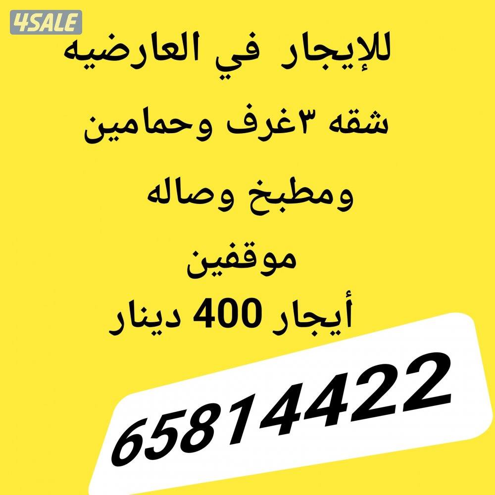 للإيجار دور أرضي شمال غرب الصليبخات5