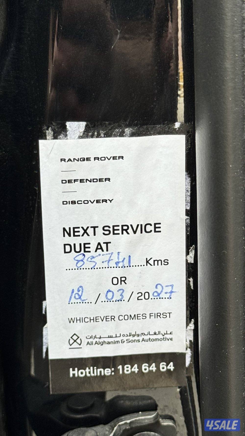 ديفندر P400 - 202313