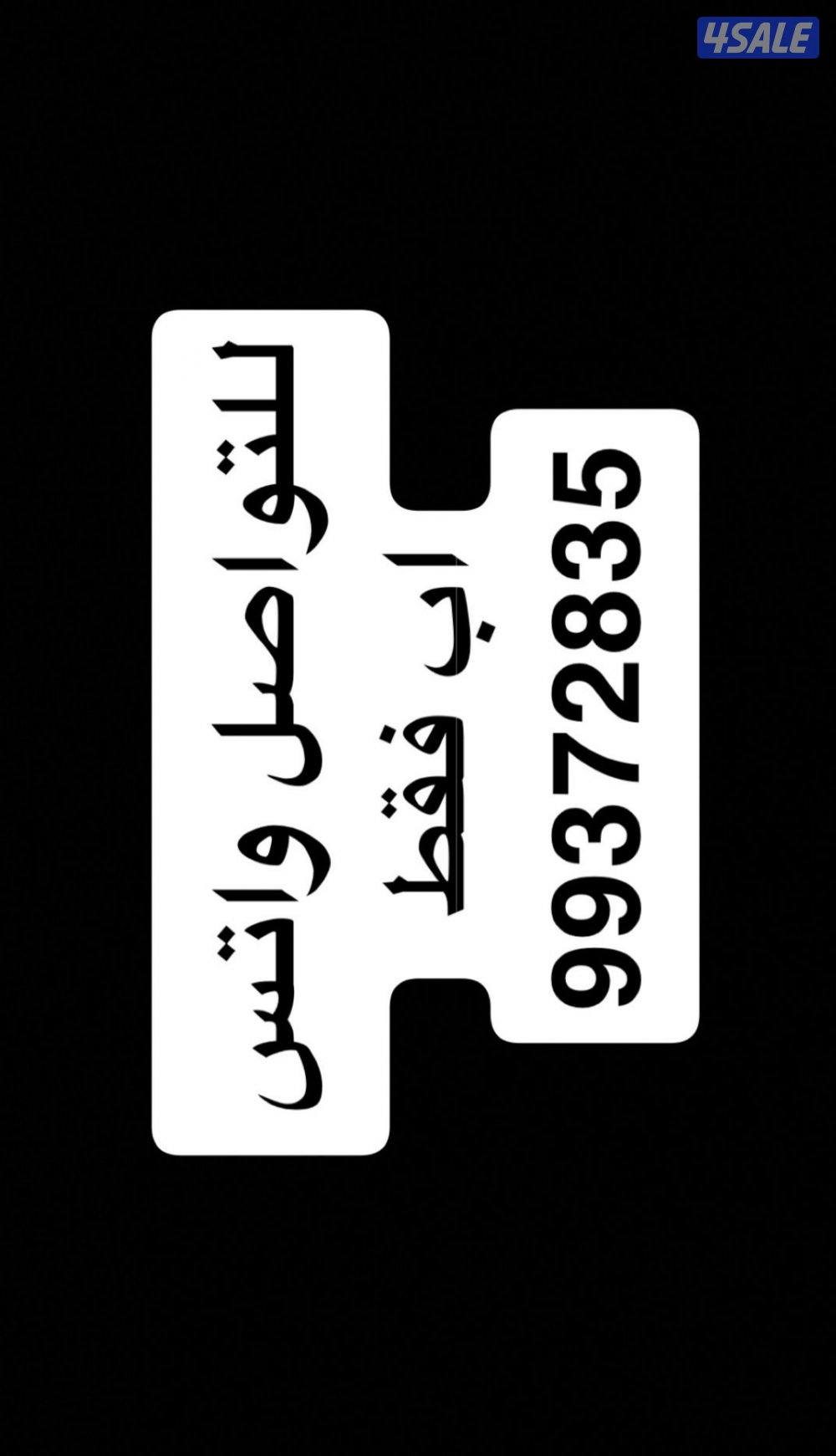 للبيع سكاليد XL مديل 20162