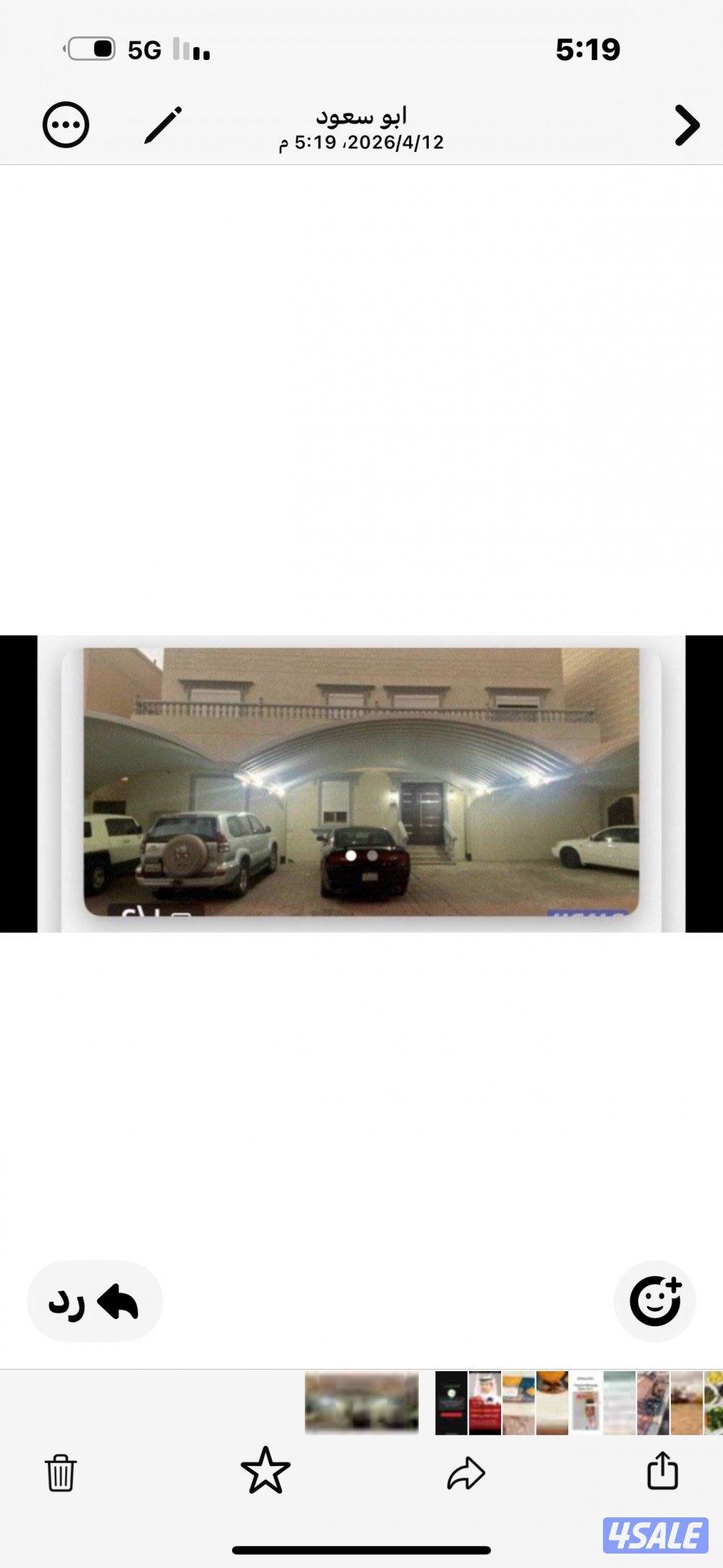 للبيع مظلة سيارات  عدد 6 سياره كيس بان ماركه قويه معروفه0