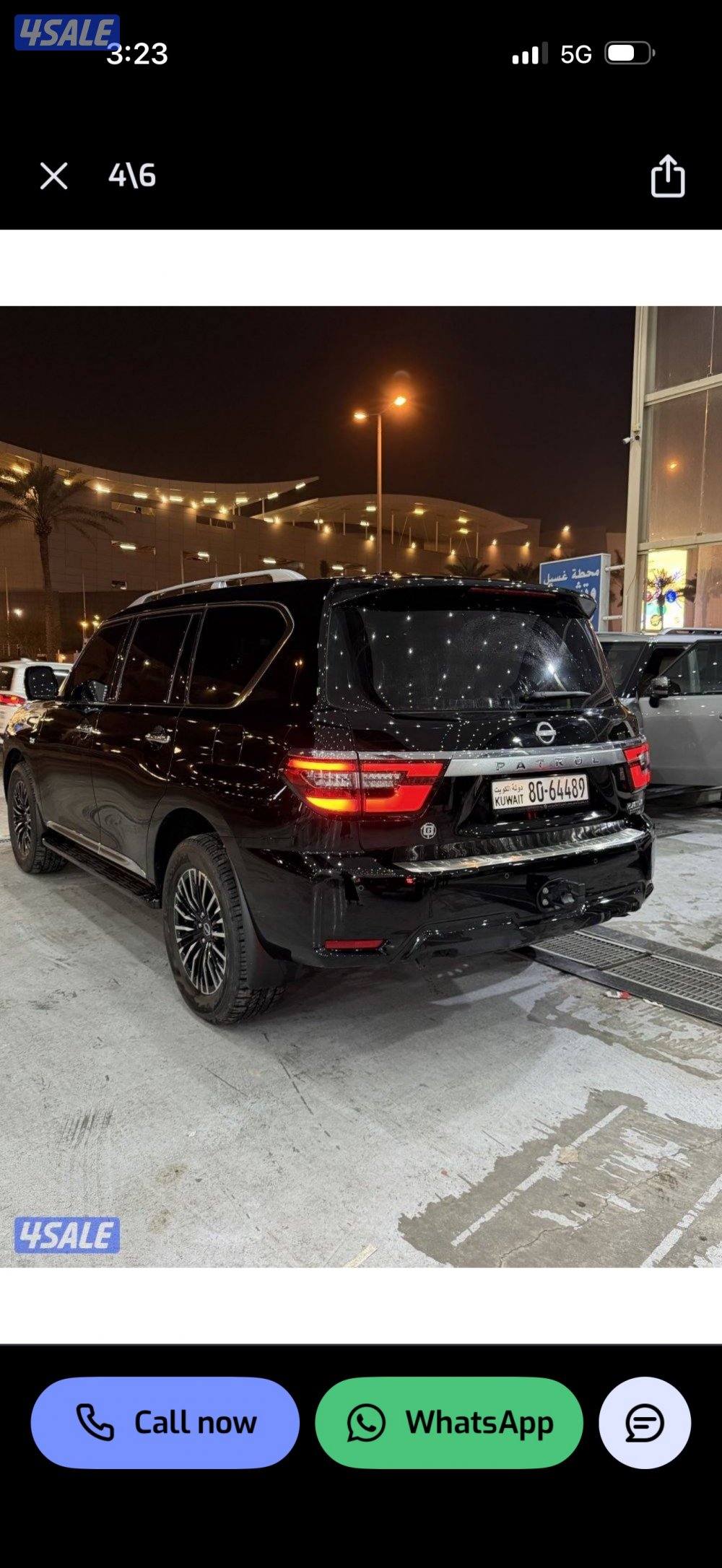 باترول بلاتينيوم 2024 v83