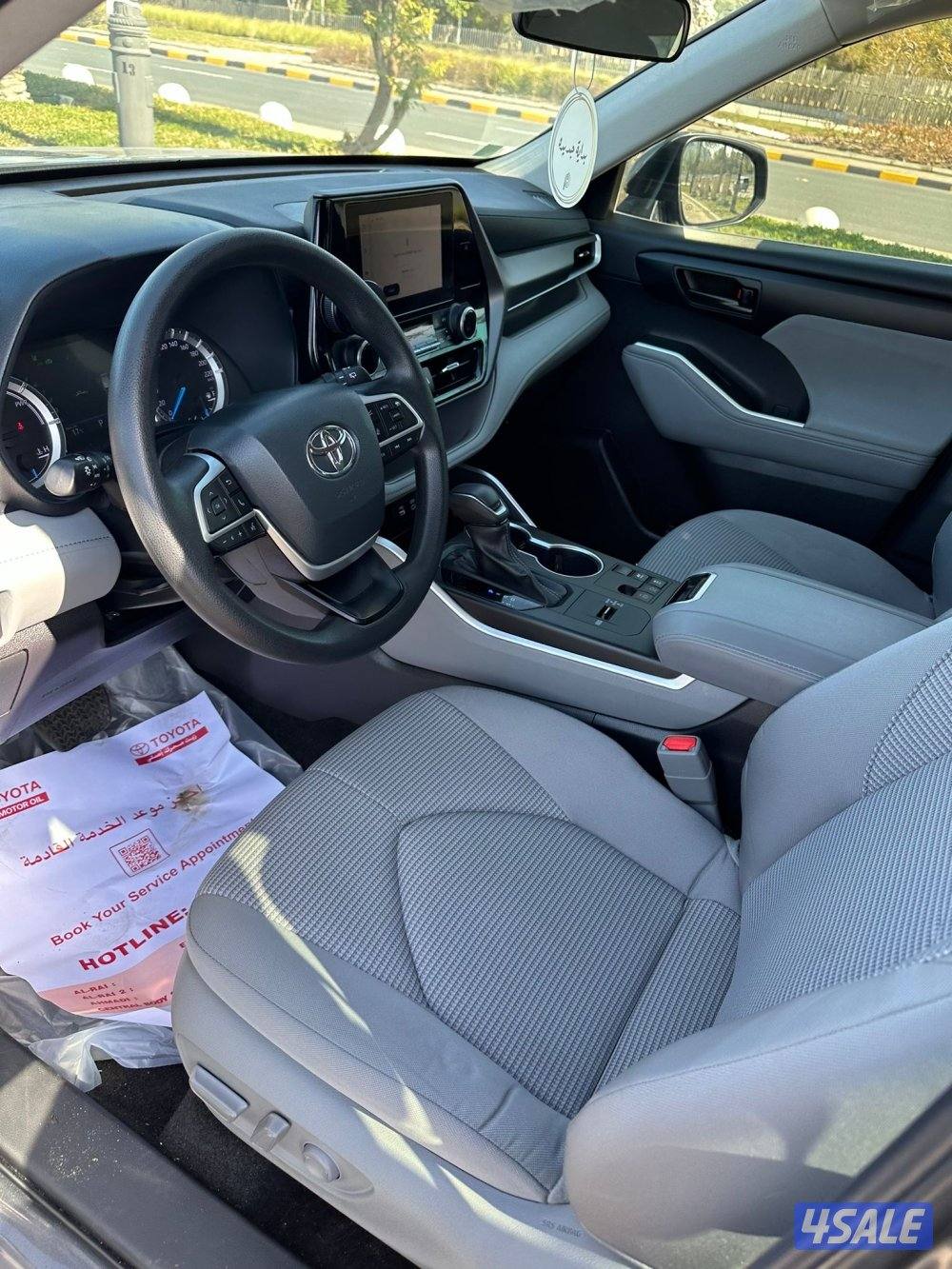 هايلاندر هايبرد3