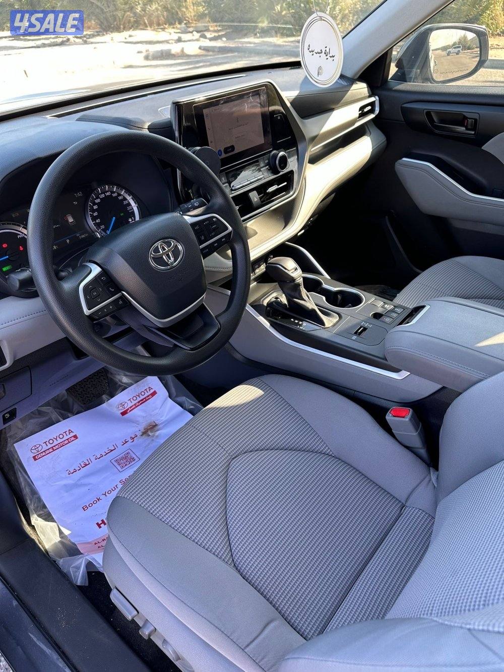 هايلاندر هايبرد7