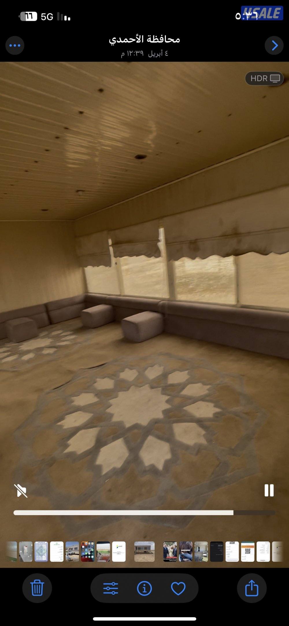 للبيع كبره طول ٩0