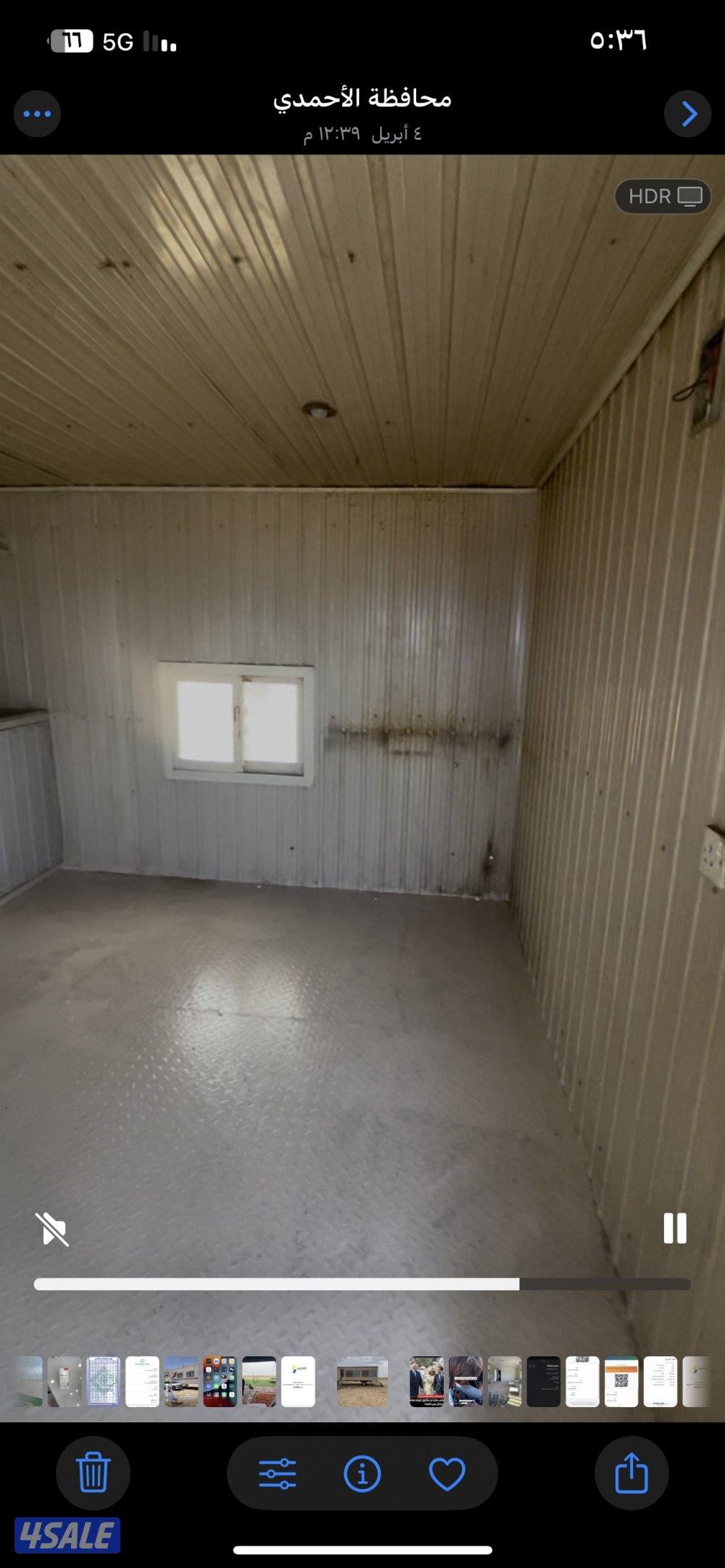 للبيع كبره طول ٩1