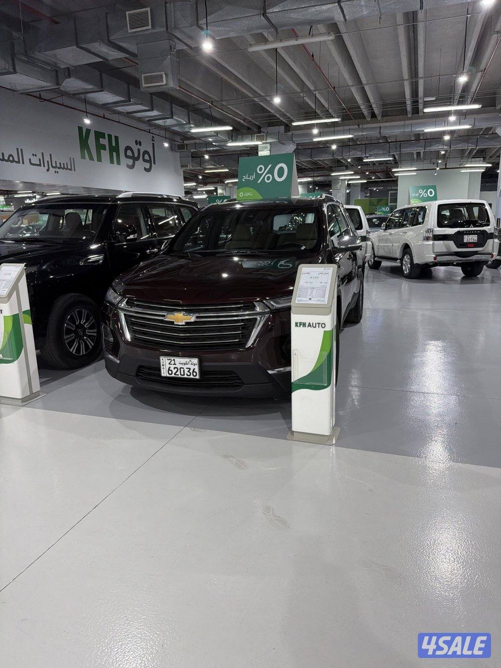 للبيع شفر ترافيس0