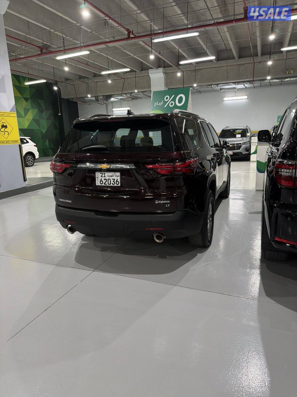 للبيع شفر ترافيس1