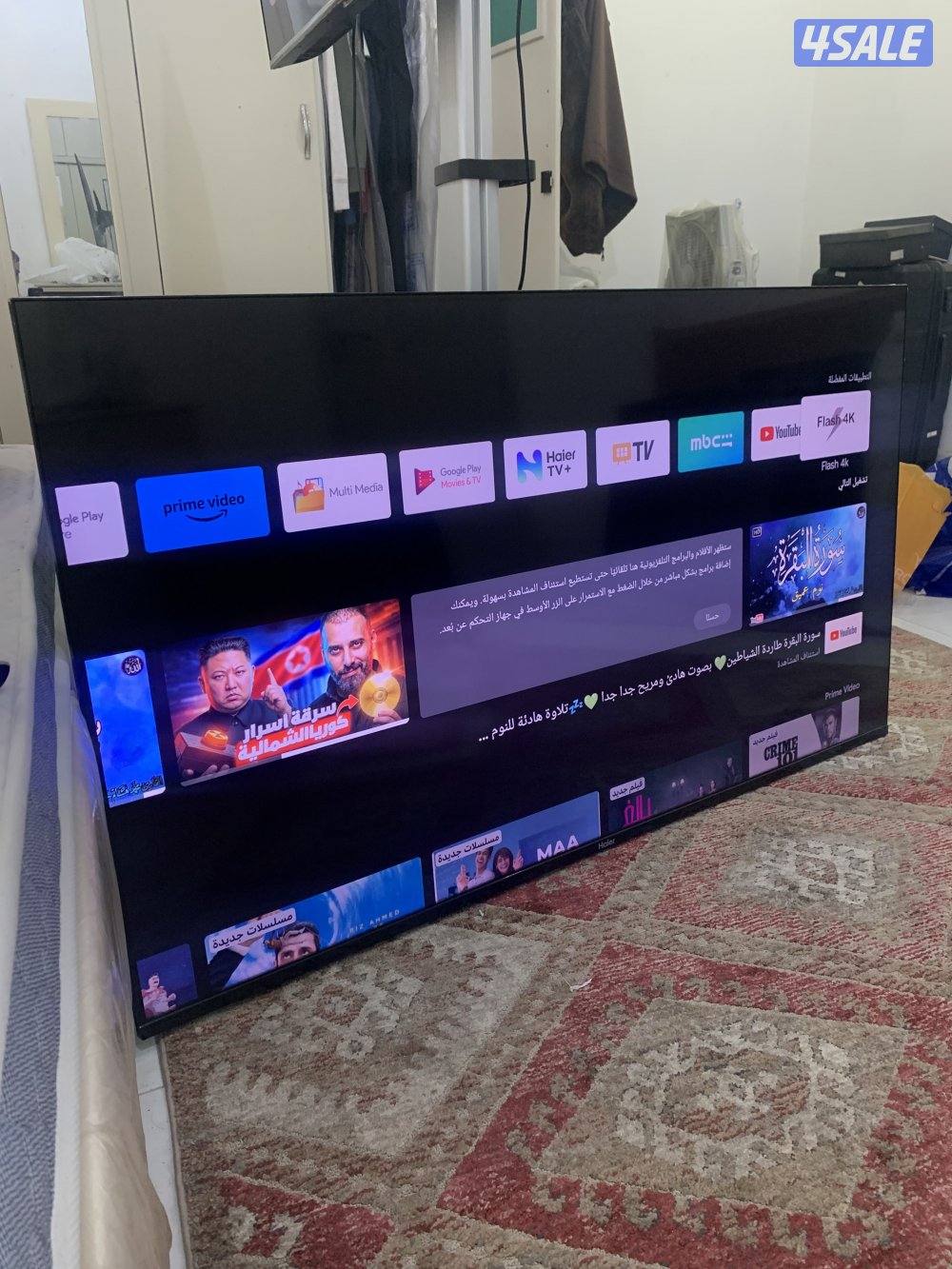 للبيع تلفزيونات 55 و 42 و 40 و 32 بوصه سمارت توصيل 24 ساعة3