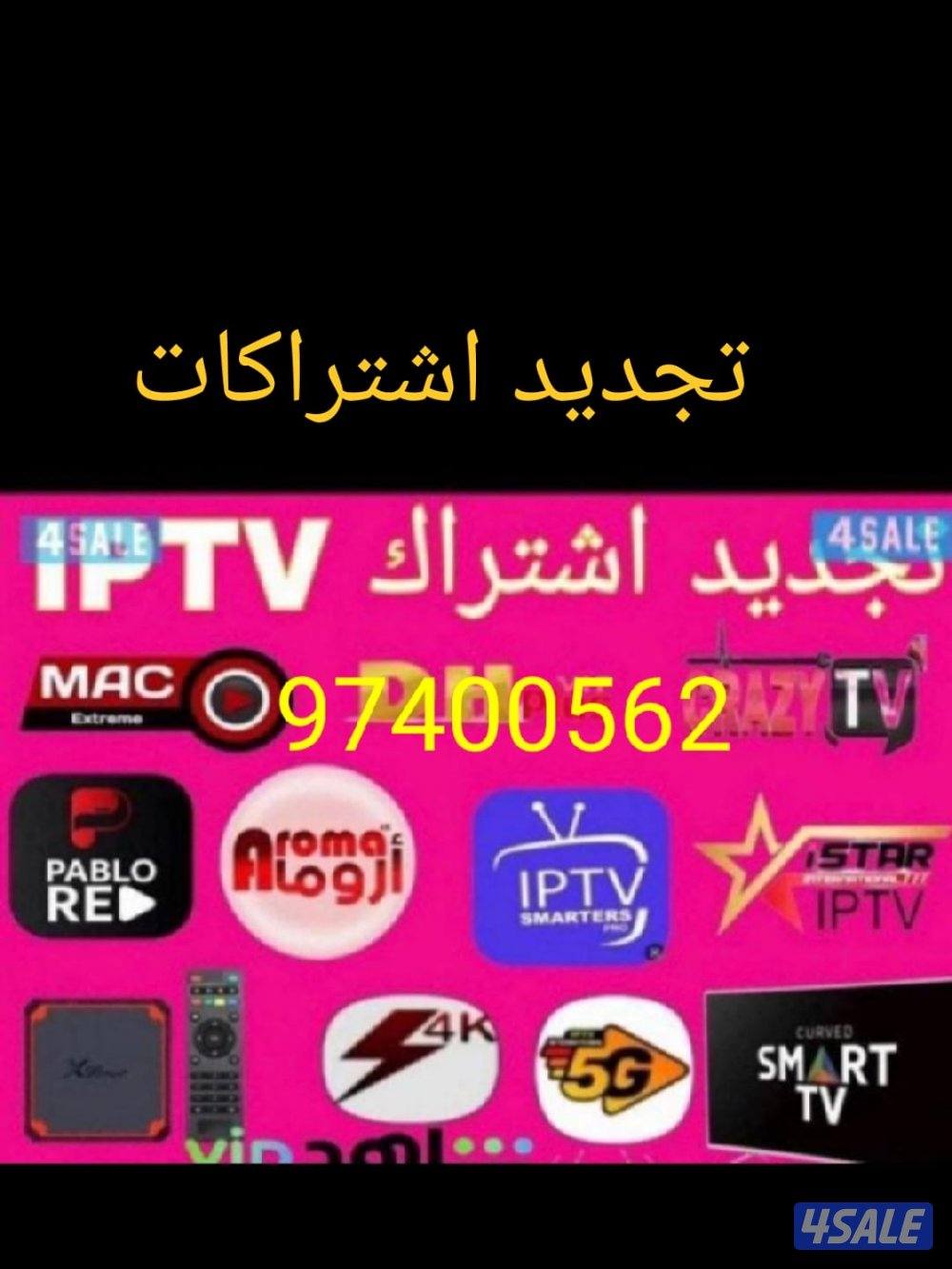 تجديد اشتراكات ورسيفر واي فاي اشتراكات تلفزيون0