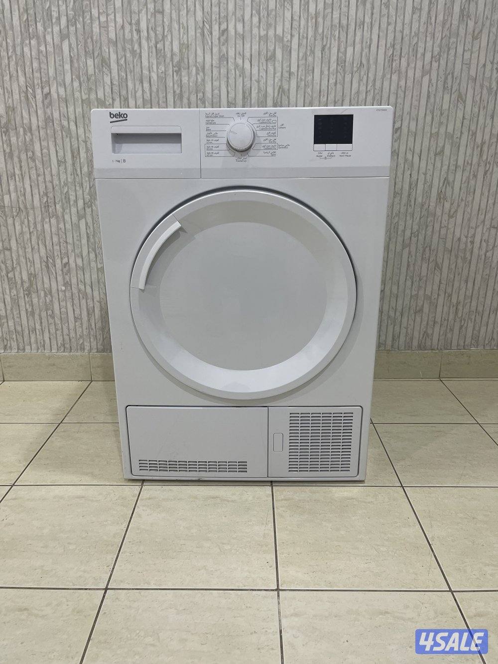 نشافه بيكو ٧ كيلو بحالة الجديدة0