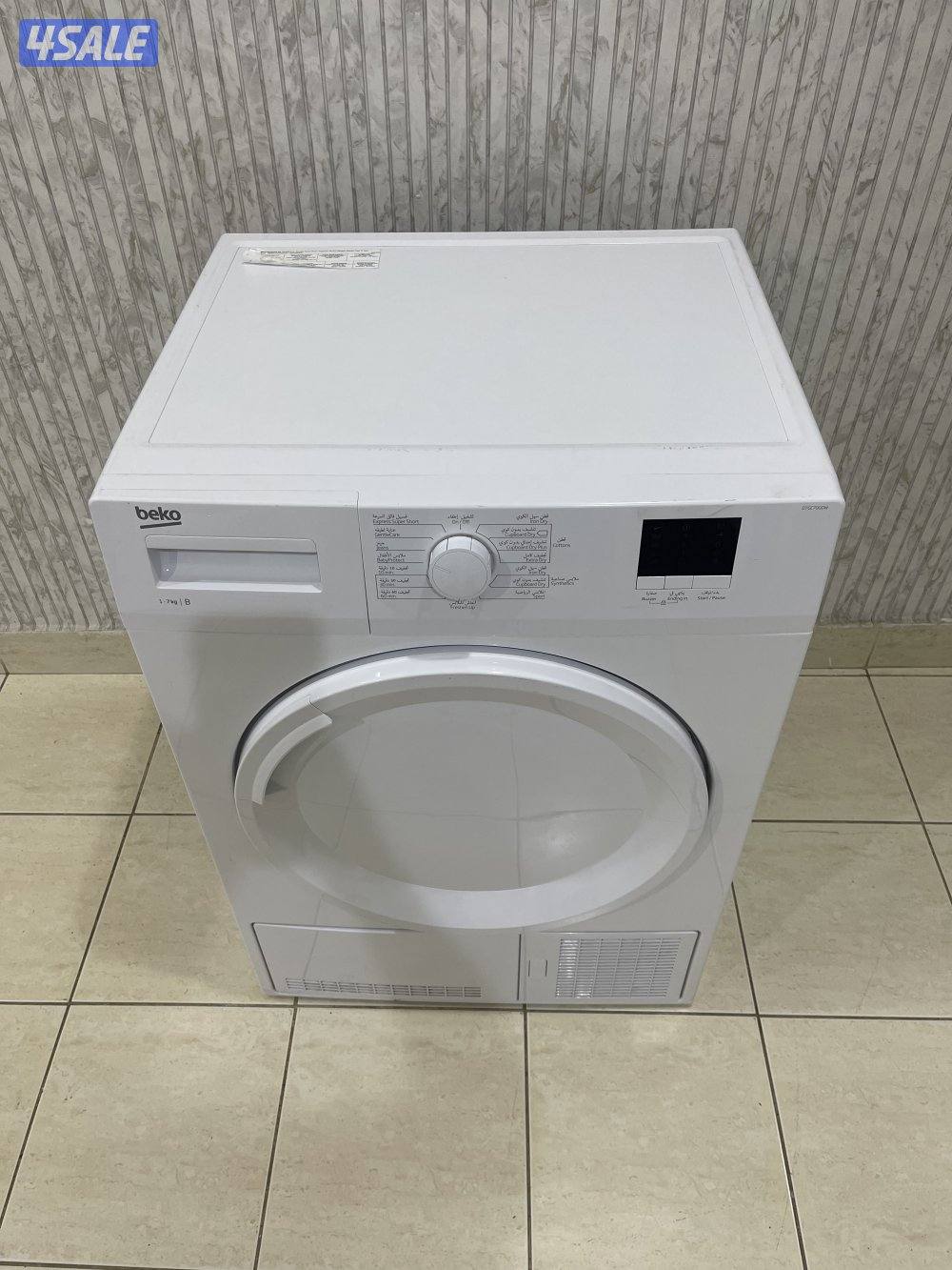 نشافه بيكو ٧ كيلو بحالة الجديدة1