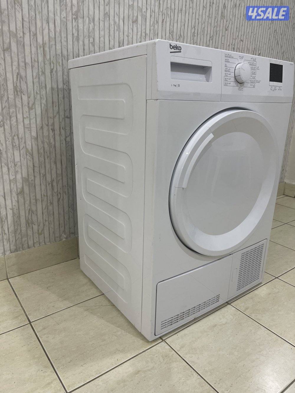 نشافه بيكو ٧ كيلو بحالة الجديدة2