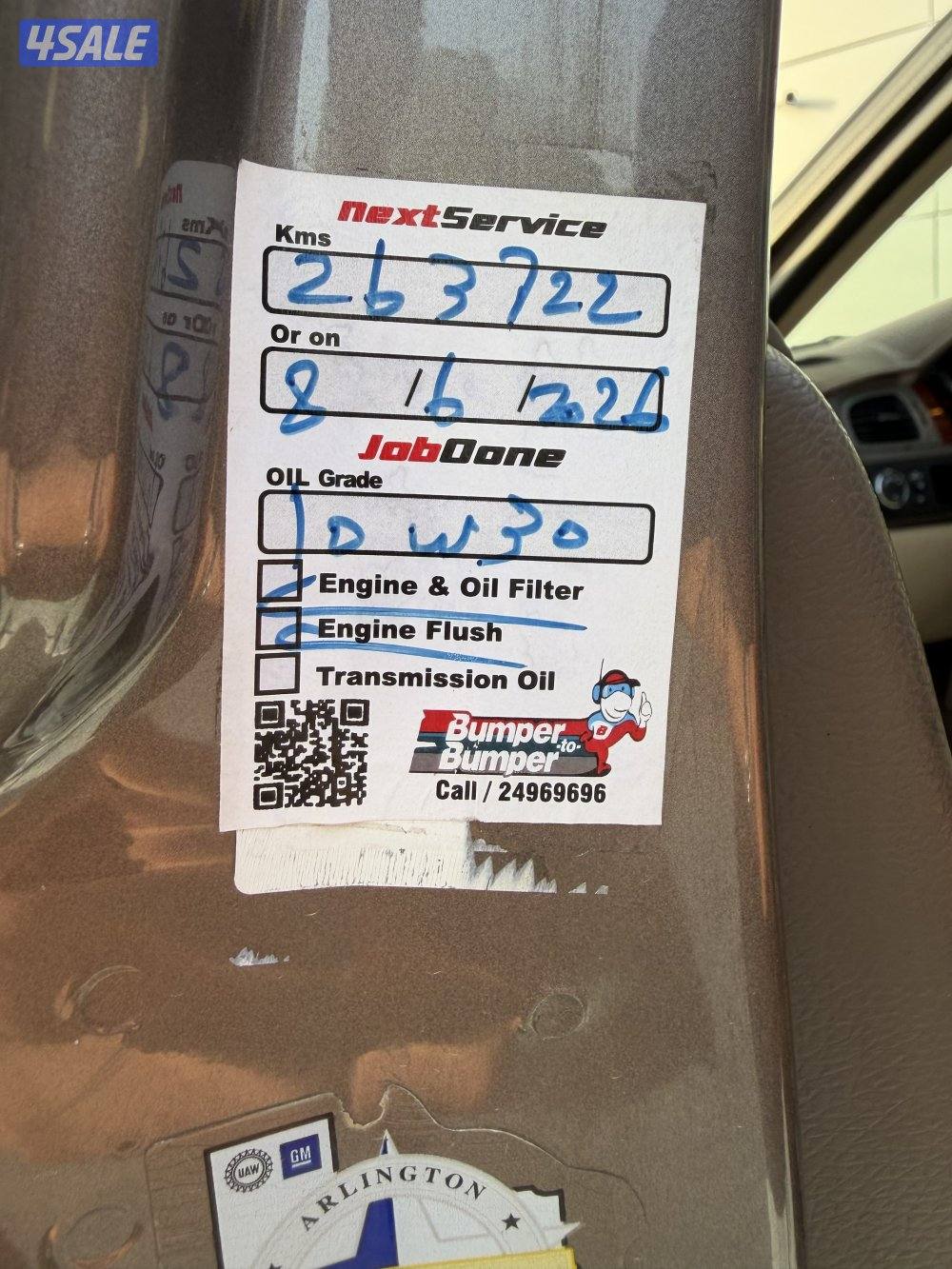 بحالة نادره الموتر مخزن13