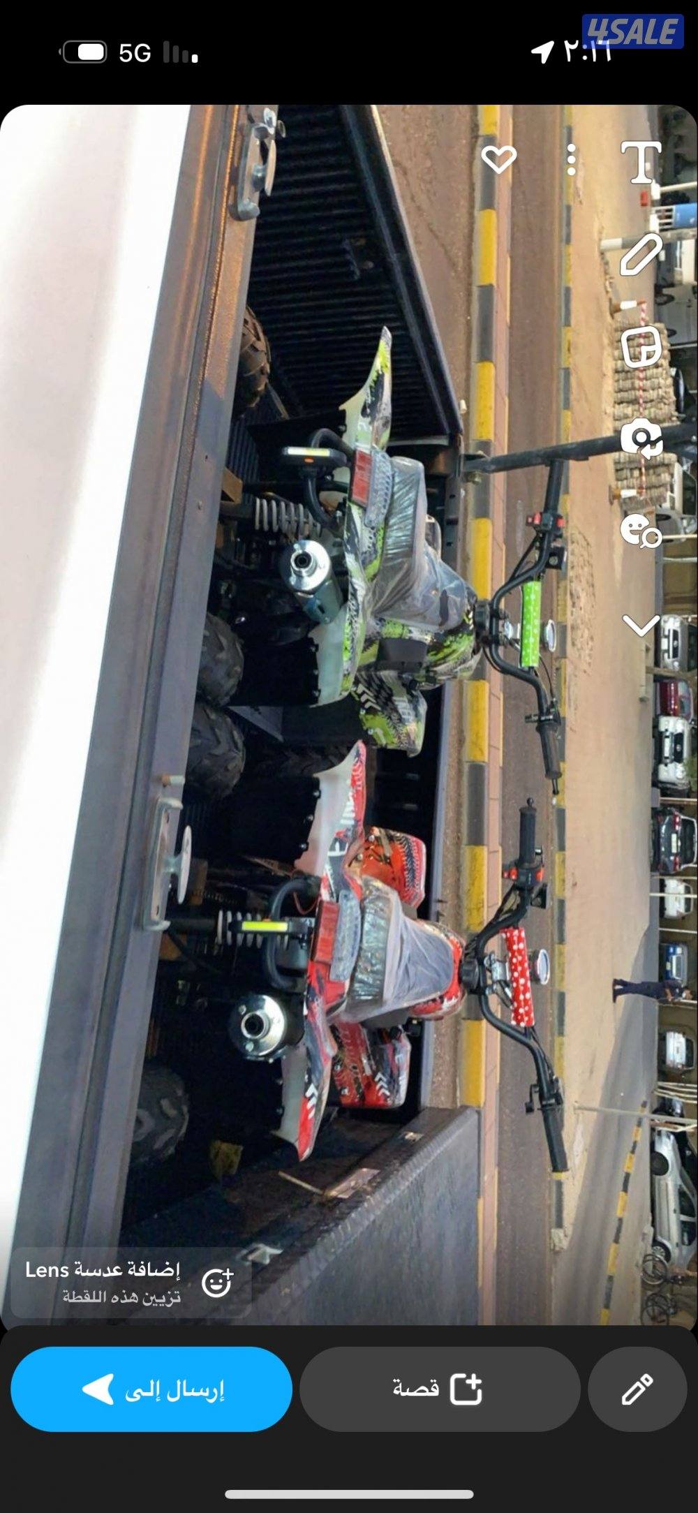 للبيع عدد ٣ بقيات صيني حجم ٥٠0