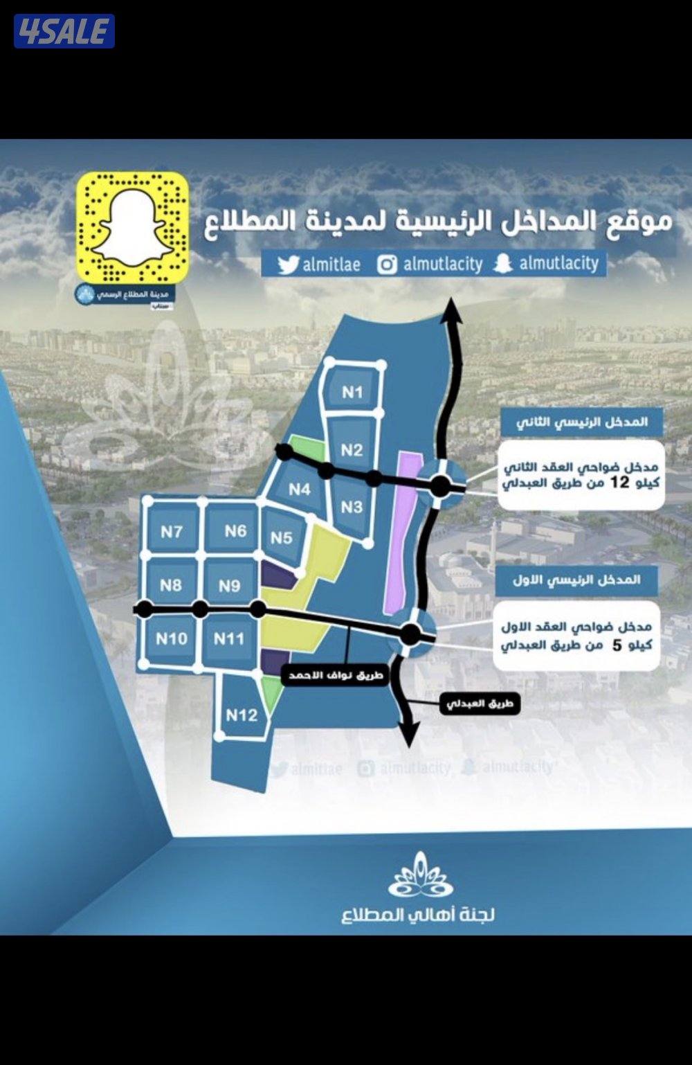 للبدل في المطلاع0