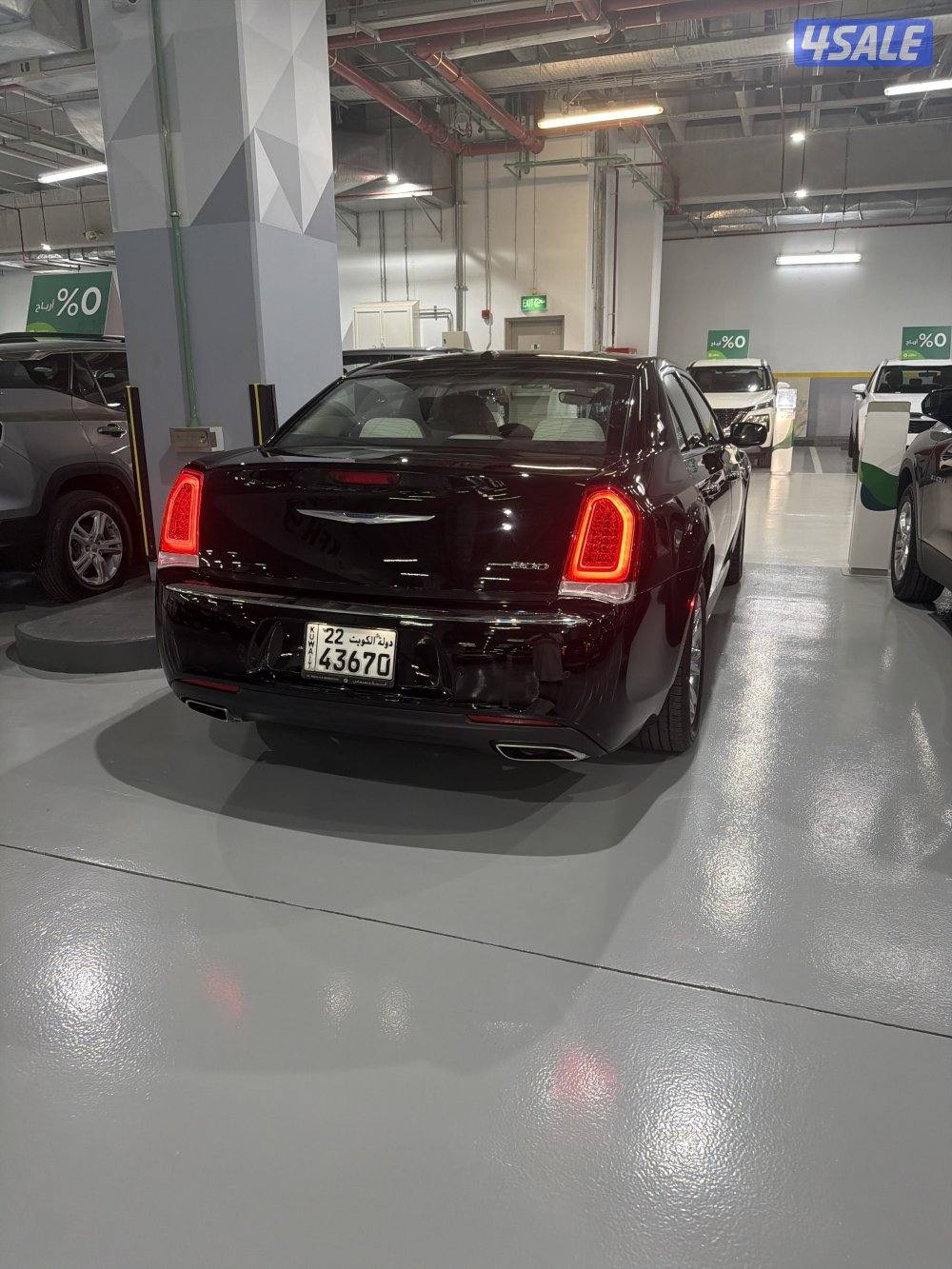 للبيع كرايزلر1