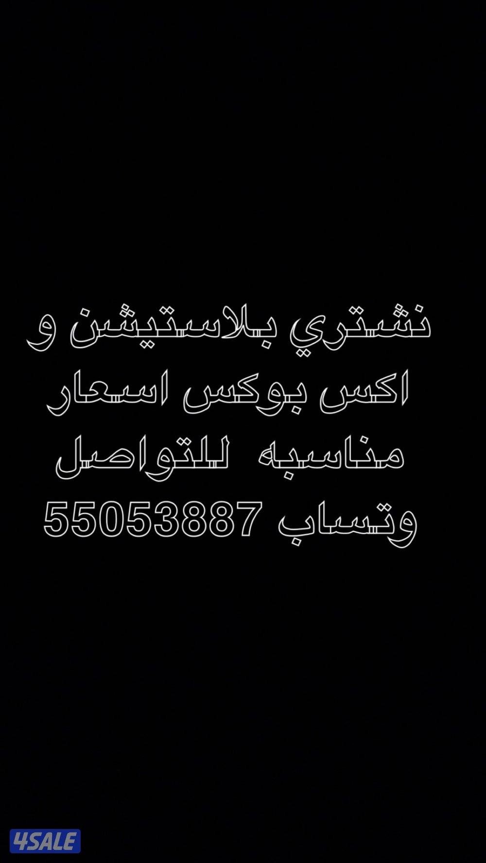 نشتري سوني0