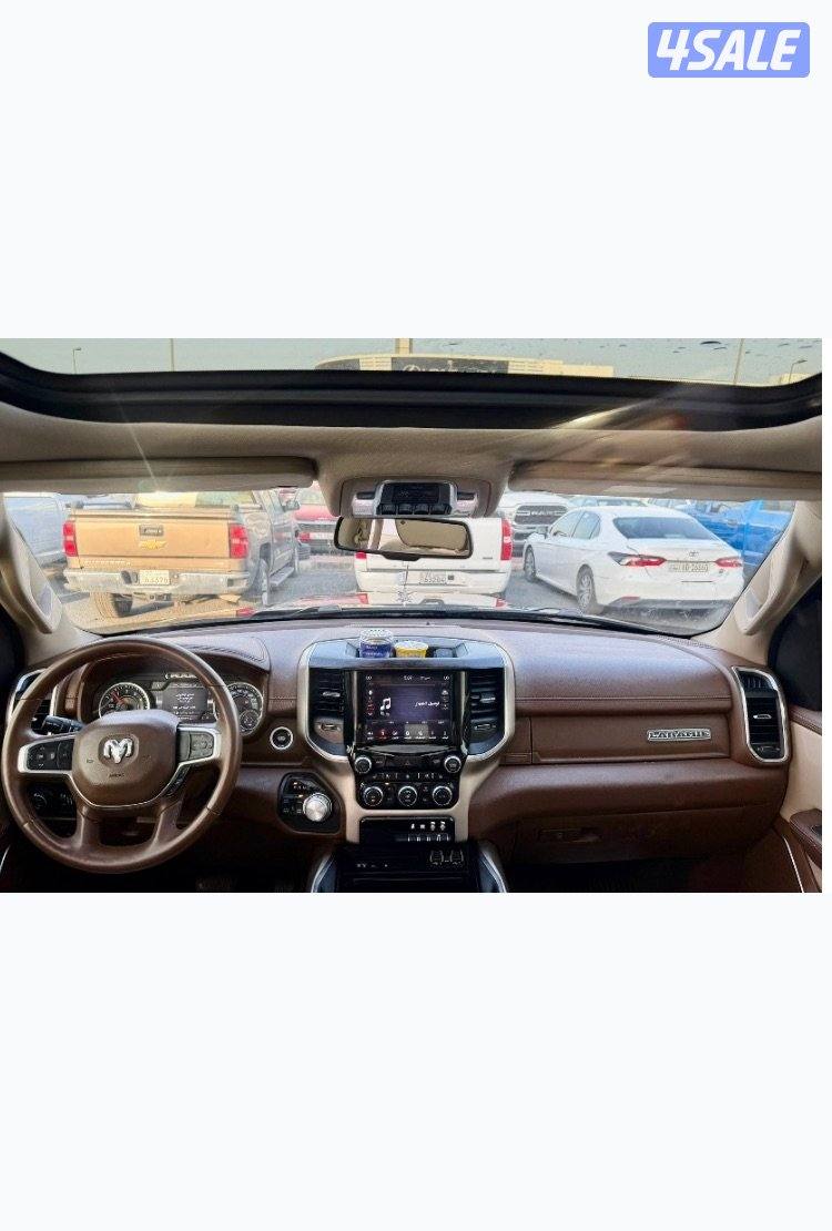 رام لارامي2