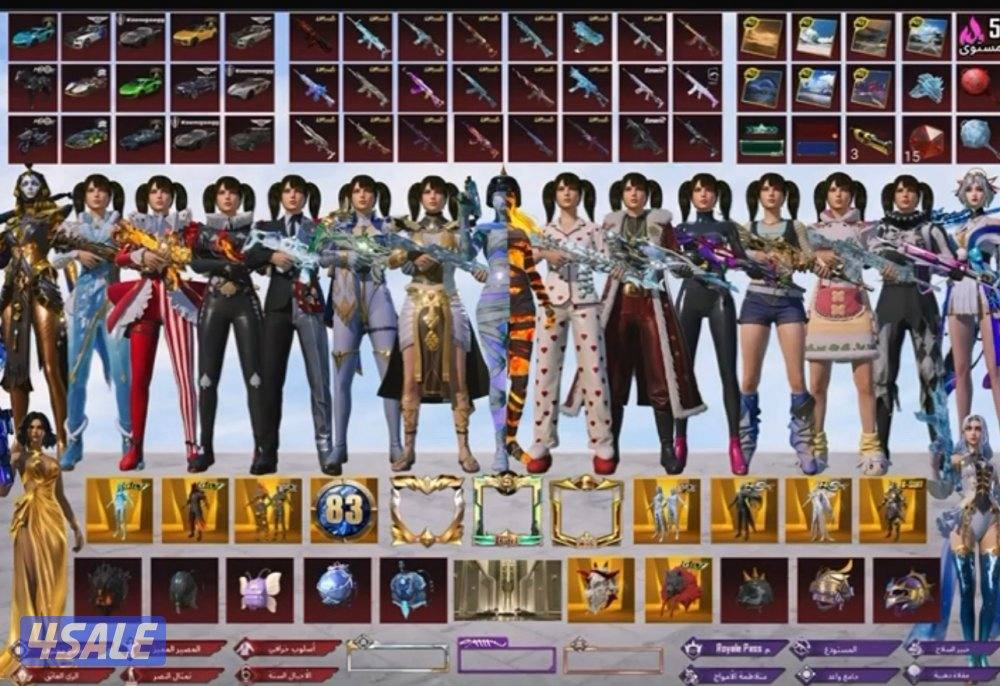 بيع حساب ببجي0