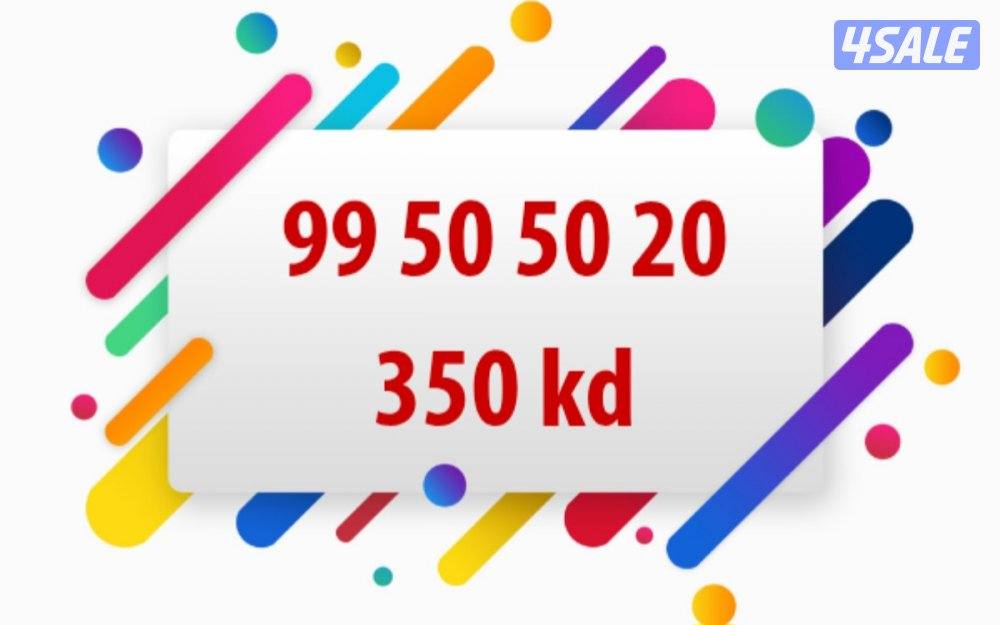 ارقام zain مميزة0