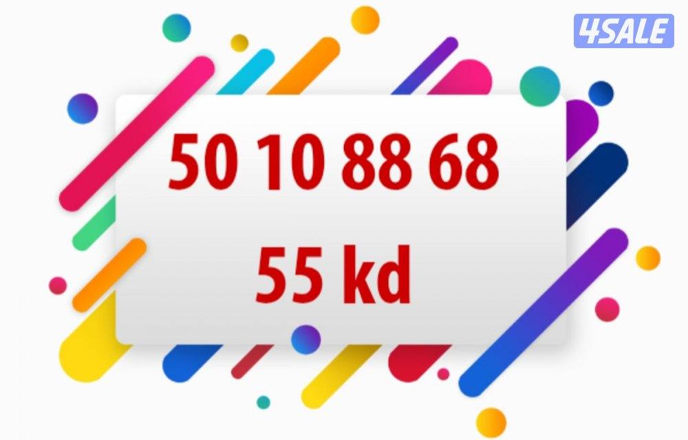 ارقام zain مميزة2