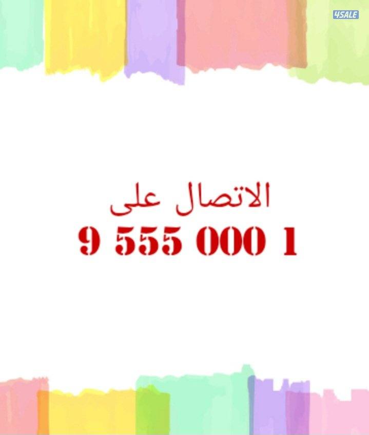 ارقام zain مميزة5