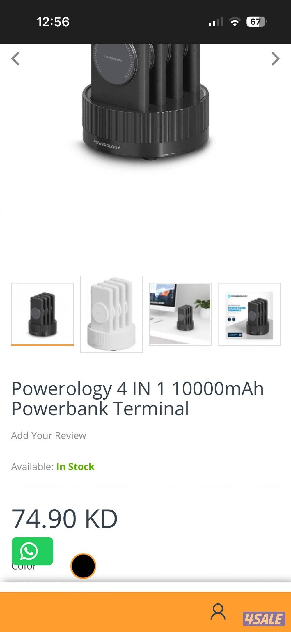 Powerology 4 in 1 Power Station 10000mAh PD 100W QC Wireless Power2