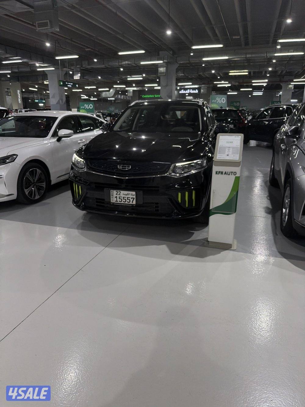 للبيع جيلي توجيلا0