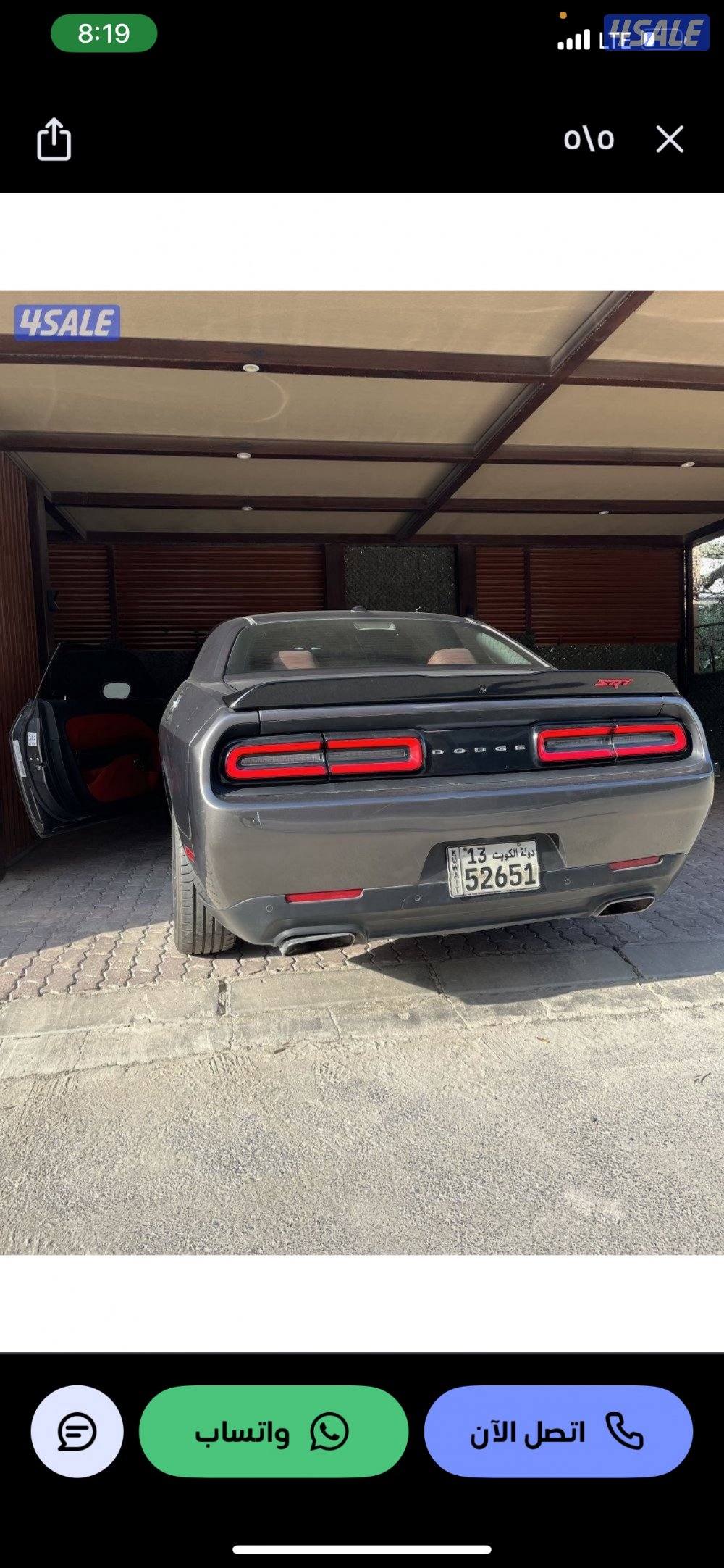 تشالنجر RT plus2