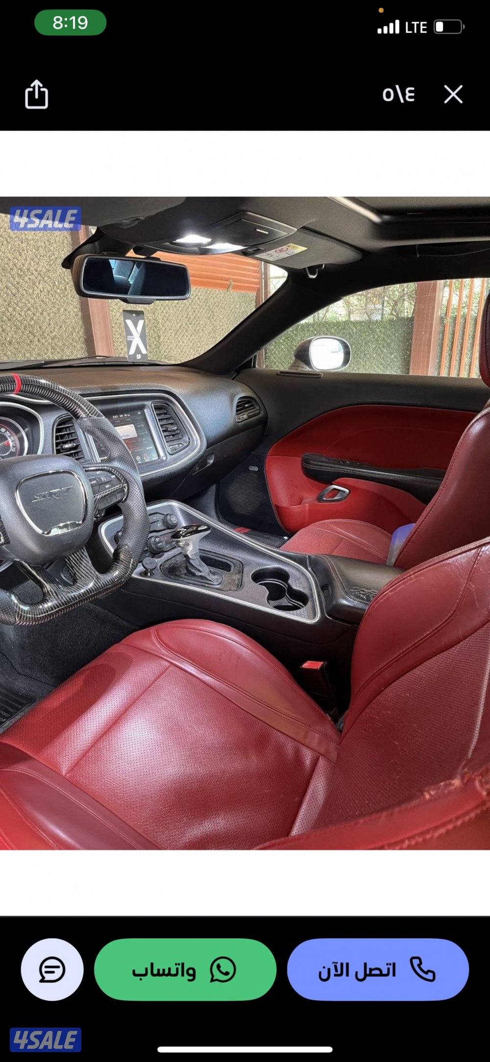 تشالنجر RT plus4