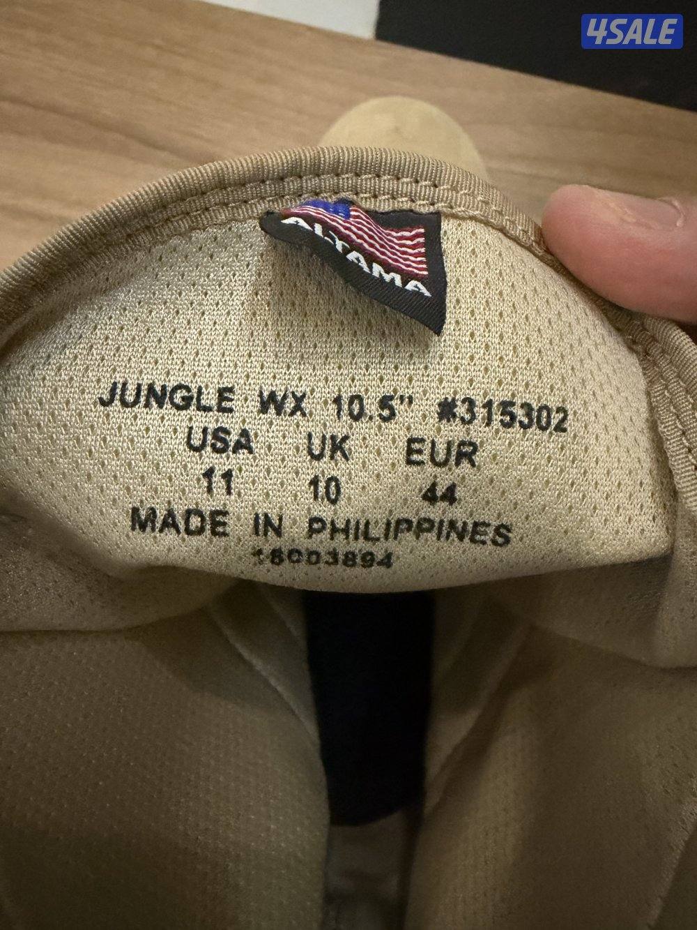 بسطار التامه اصلي0