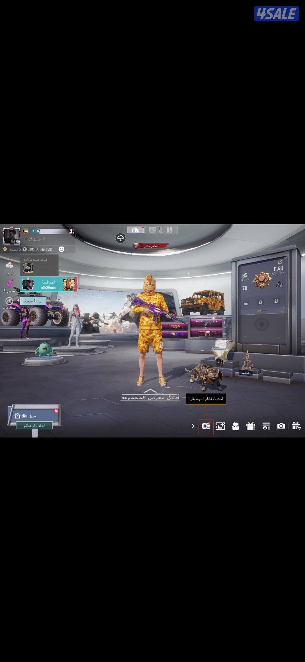 حساب ببجي نوادر0