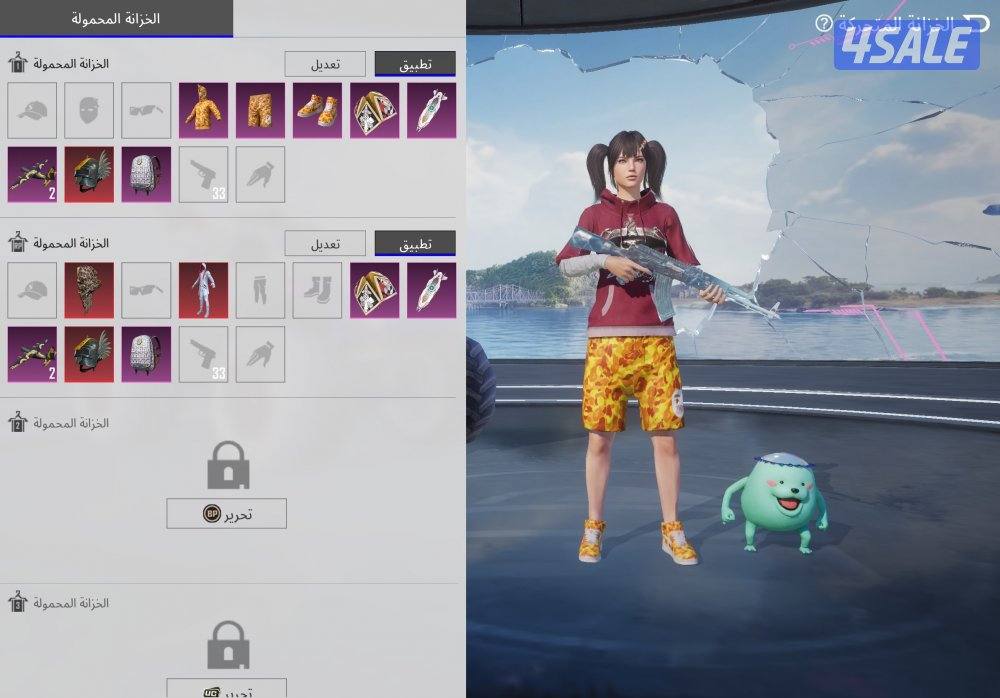 حساب ببجي نوادر3